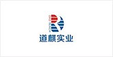 东港客户展示